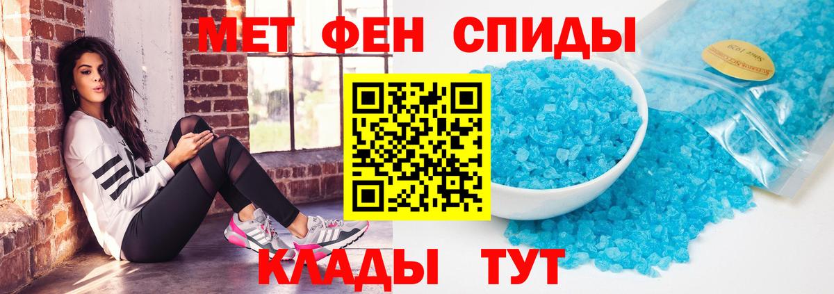 Amphetamine 98% Кизляр