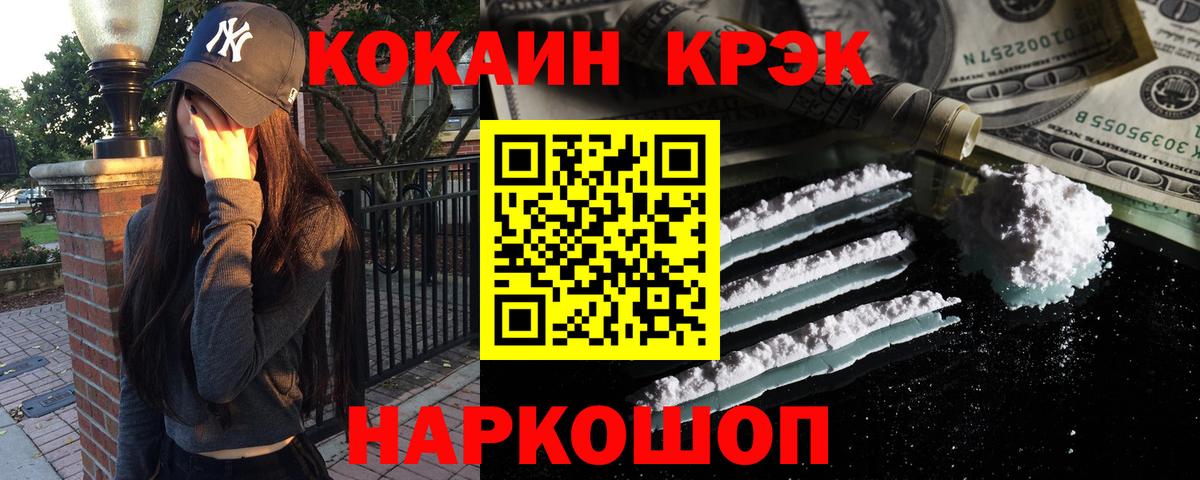 Кокаин Боливия Кизляр
