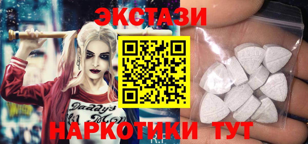Ecstasy TESLA Кизляр