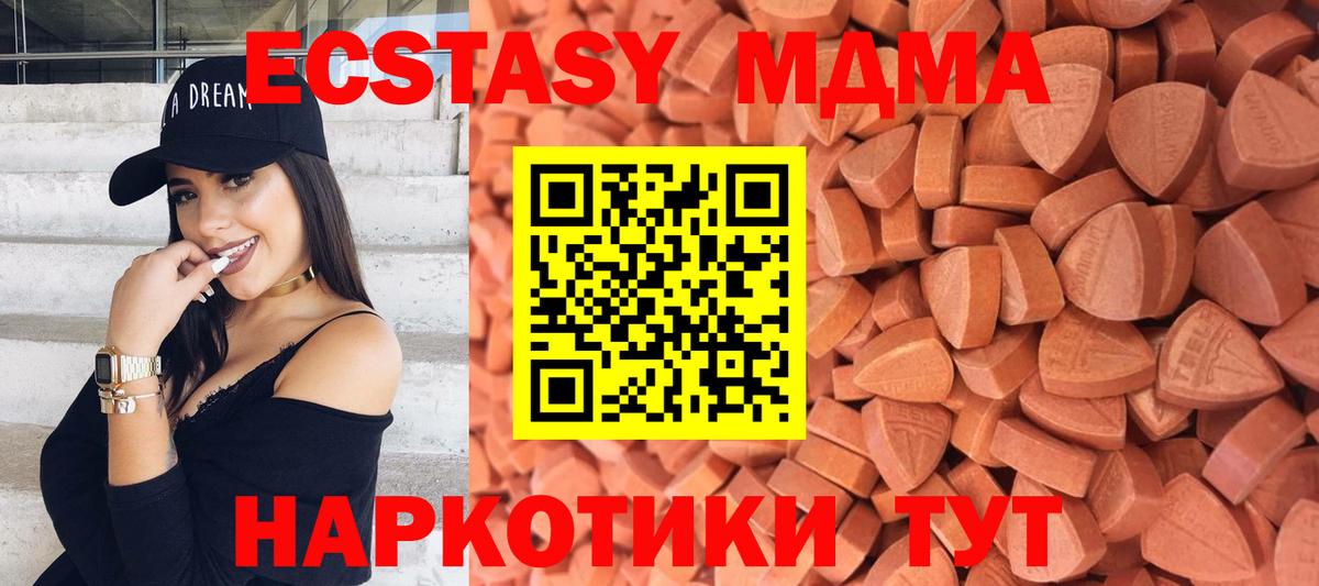 Кизляр  Ecstasy Дубай  Вход с VPN  Экстази Дубай 