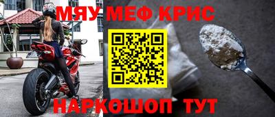 кокс Жуковский