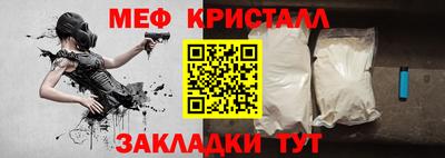 spice Заволжье