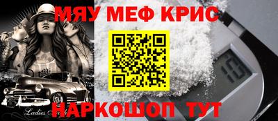 кокс Жуковский