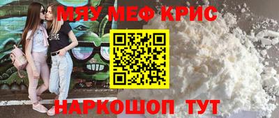 кокс Жуковский