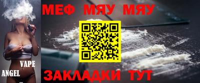 метамфетамин Заводоуковск