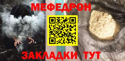 метамфетамин Заводоуковск