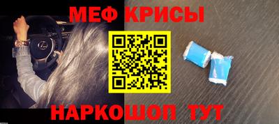метамфетамин Заводоуковск