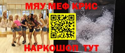 кокс Жуковский