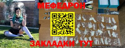 метамфетамин Заводоуковск