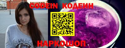 кокс Жуковский