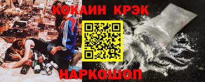 метамфетамин Заводоуковск