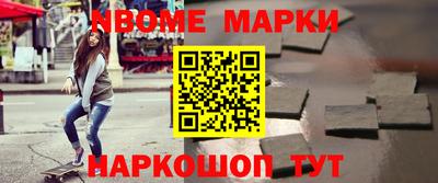кокс Жуковский
