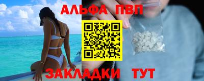 spice Заволжье
