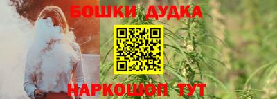 метамфетамин Заводоуковск