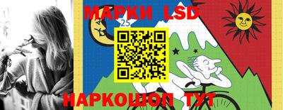 метамфетамин Заводоуковск