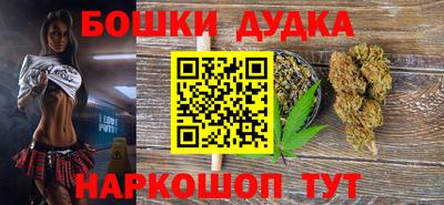метамфетамин Заводоуковск