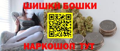 метамфетамин Заводоуковск