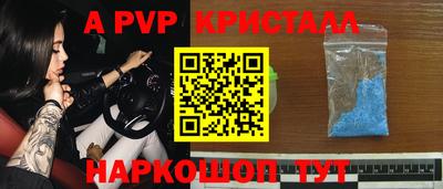 метамфетамин Заводоуковск