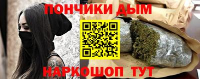 метамфетамин Заводоуковск