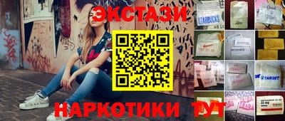 spice Заволжье
