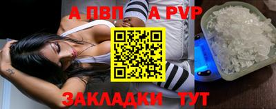 метамфетамин Заводоуковск