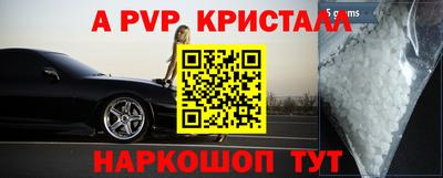 метамфетамин Заводоуковск