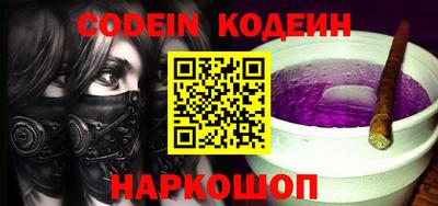 кокс Жуковский