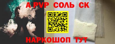 кокс Жуковский