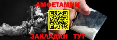 метамфетамин Заводоуковск