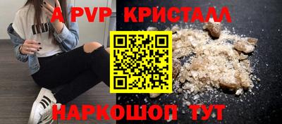 кокс Жуковский