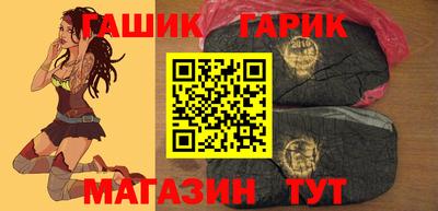 метамфетамин Заводоуковск