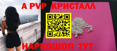 spice Заволжье