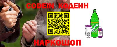 метамфетамин Заводоуковск