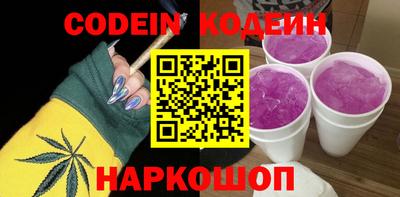 кокс Жуковский