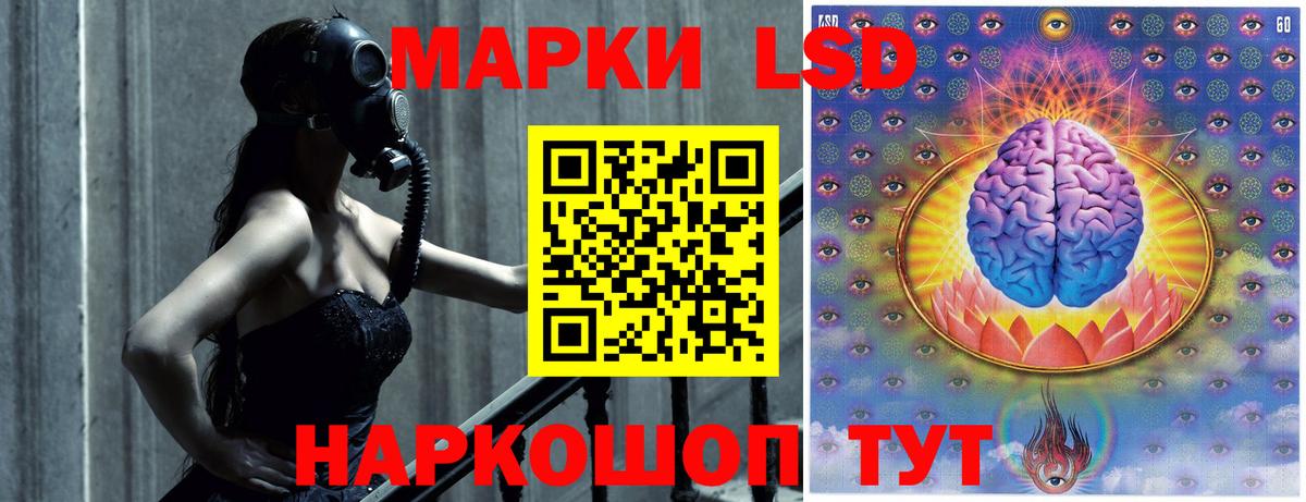 LSD-25 экстази ecstasy Кизляр