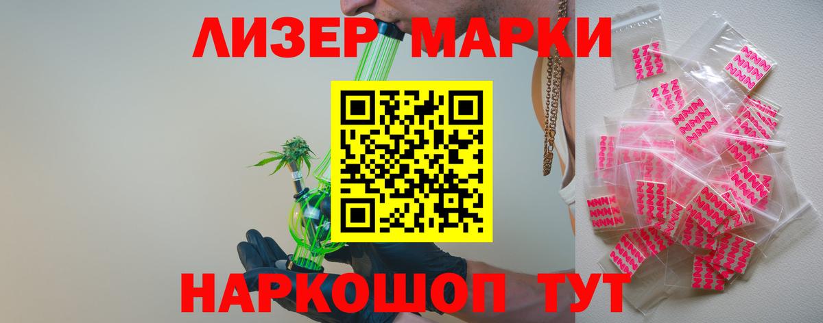 Кизляр  Лсд 25 экстази ecstasy  Вход с VPN  Лсд 25 экстази ecstasy 