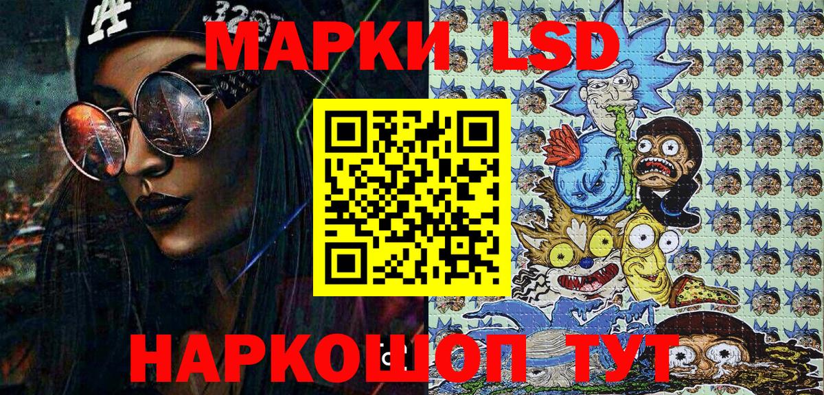 Марки NBOMe  Вход с VPN  Кизляр  Марки NBOMe 1,8мг 